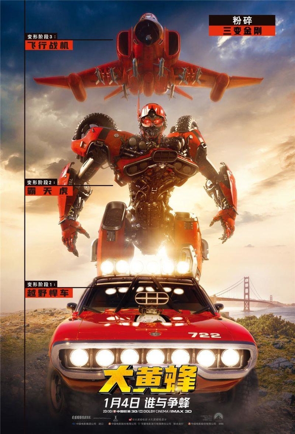 Transformers Posters Dropkick And Shatter Triple Changers  (2 of 2)